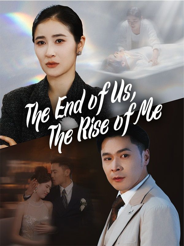 The End of Us, The Rise of Me poster