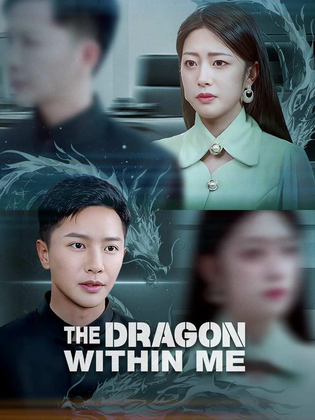 The Dragon Within Me poster