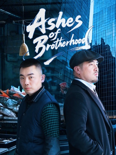 Ashes of Brotherhood poster