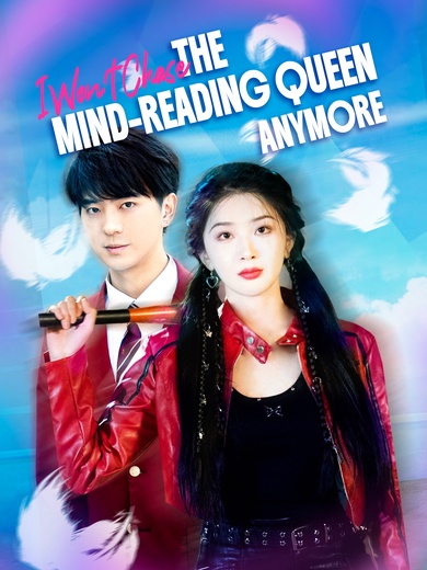 I Won’t Chase the Mind-Reading Queen Anymore poster