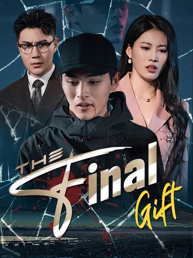 The Final Gift poster