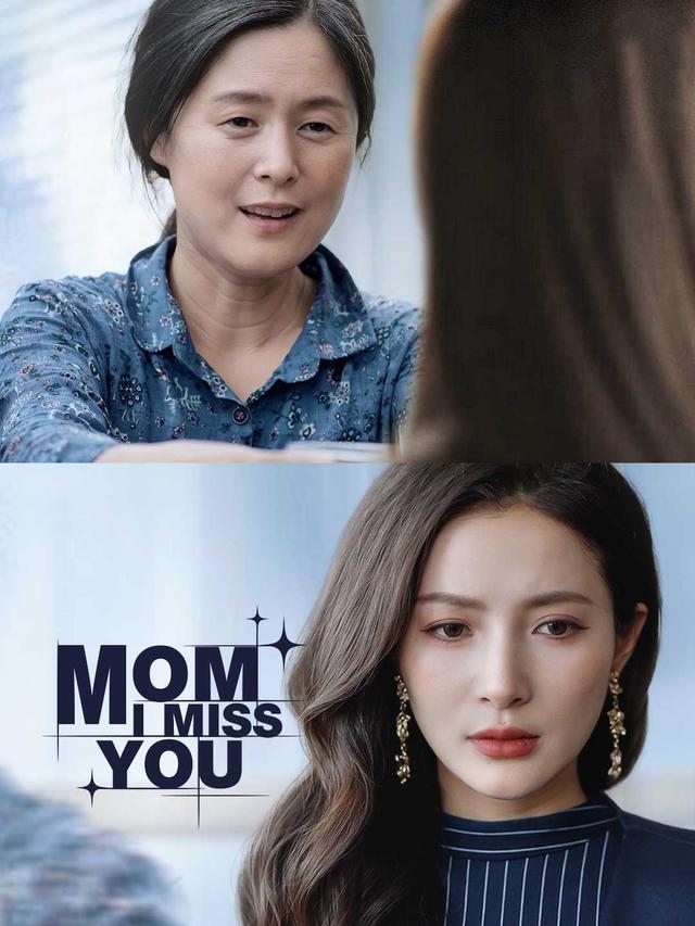 Mom, I Miss You poster