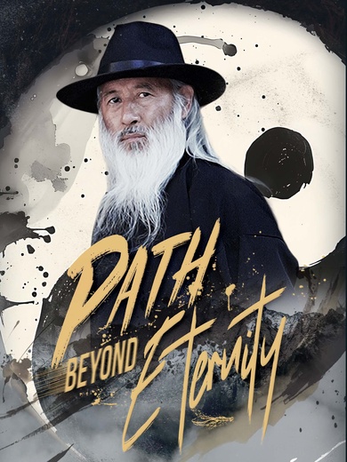 Path Beyond Eternity poster