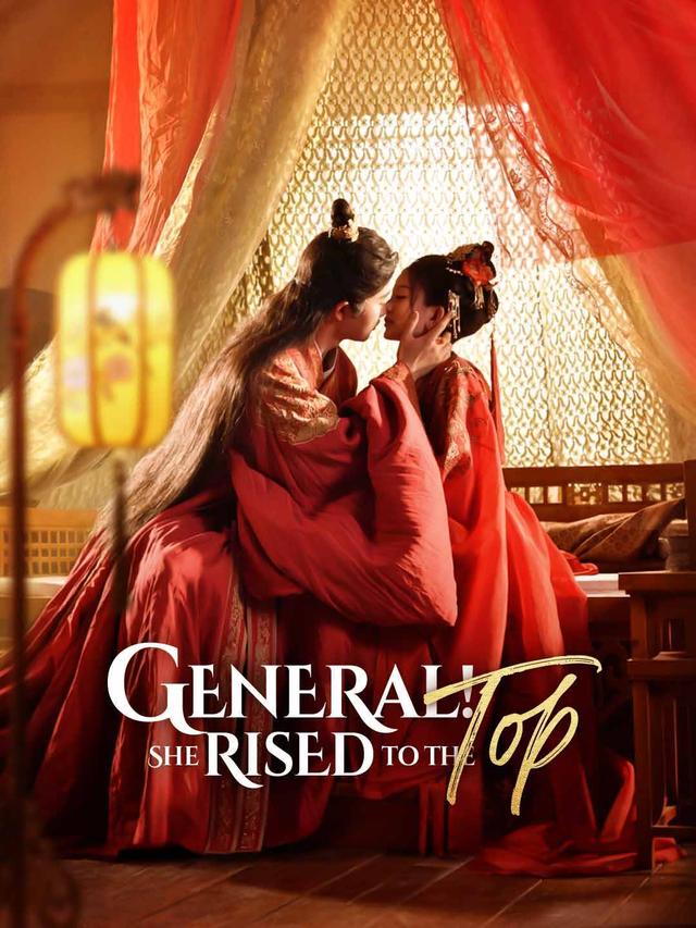 General! She Rised to the Top poster