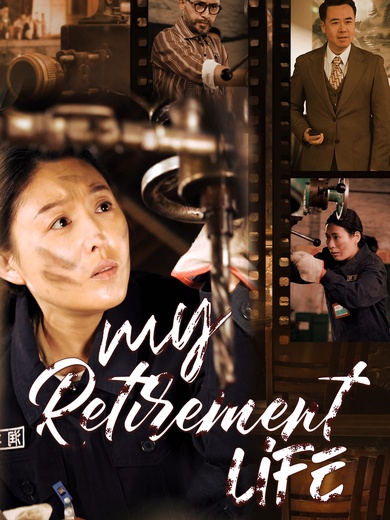 My Retirement Life poster