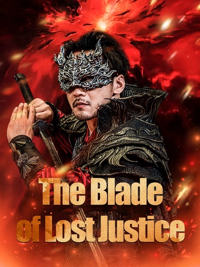 [Dubbed]The Blade of Lost Justice poster