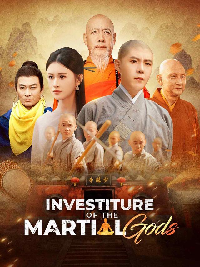Investiture of the Martial Gods poster