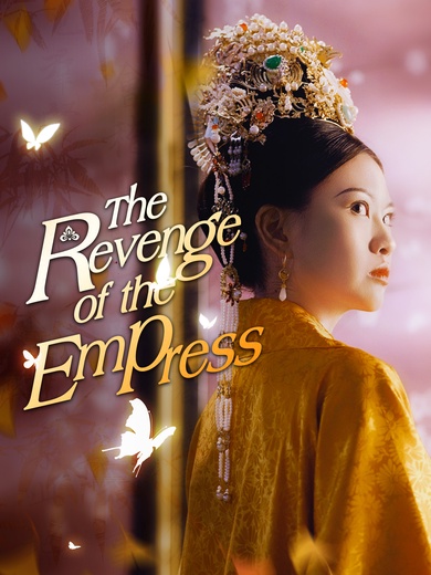 [Dubbed]The Revenge of the Empress poster