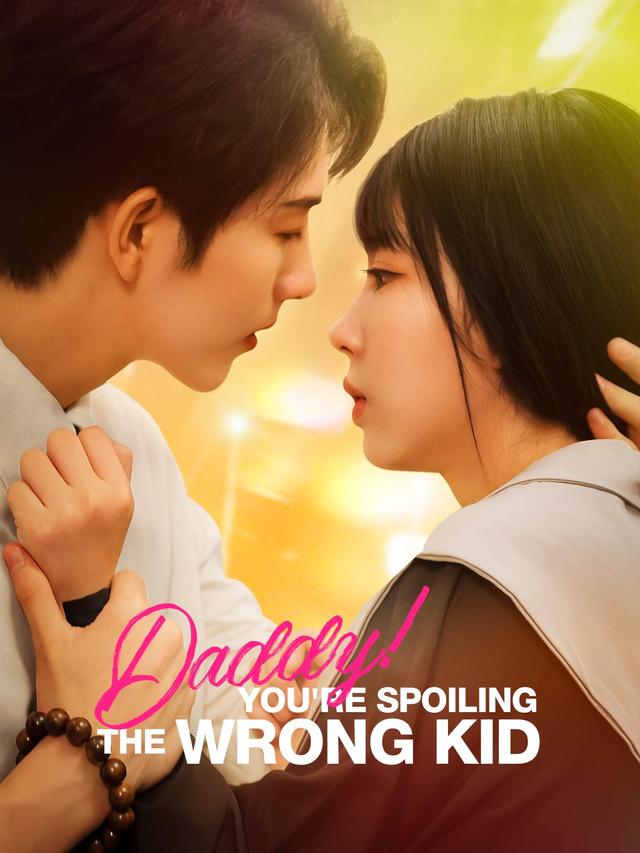 Daddy! You're Spoiling the Wrong Kid poster