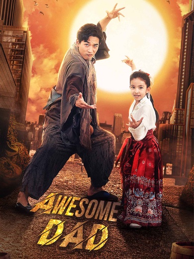 [Dubbed]Awesome Dad poster