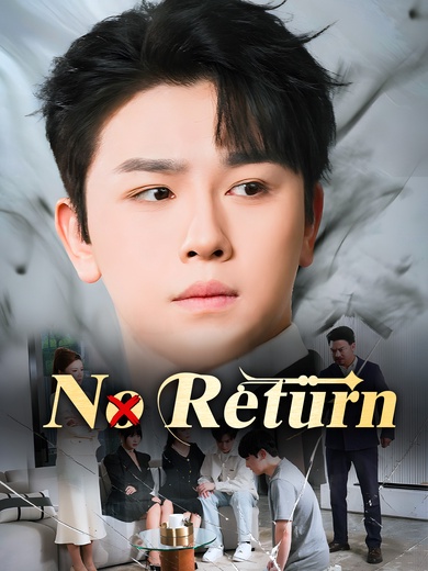 [Dubbed] No Return poster