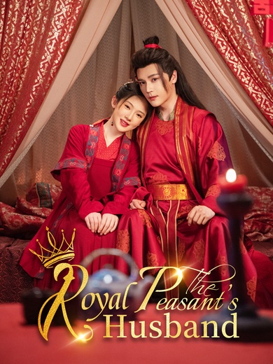 The Peasant’s Royal Husband poster