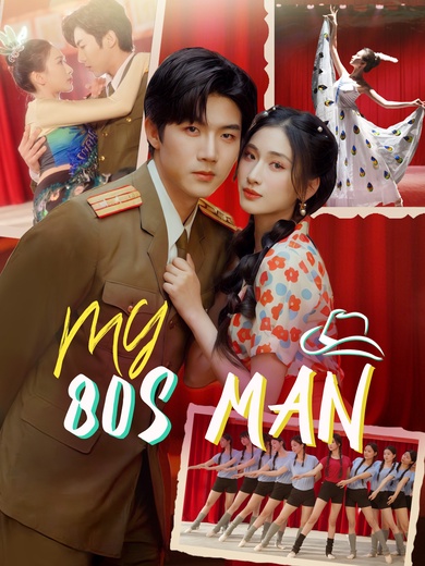 My 80s Man poster