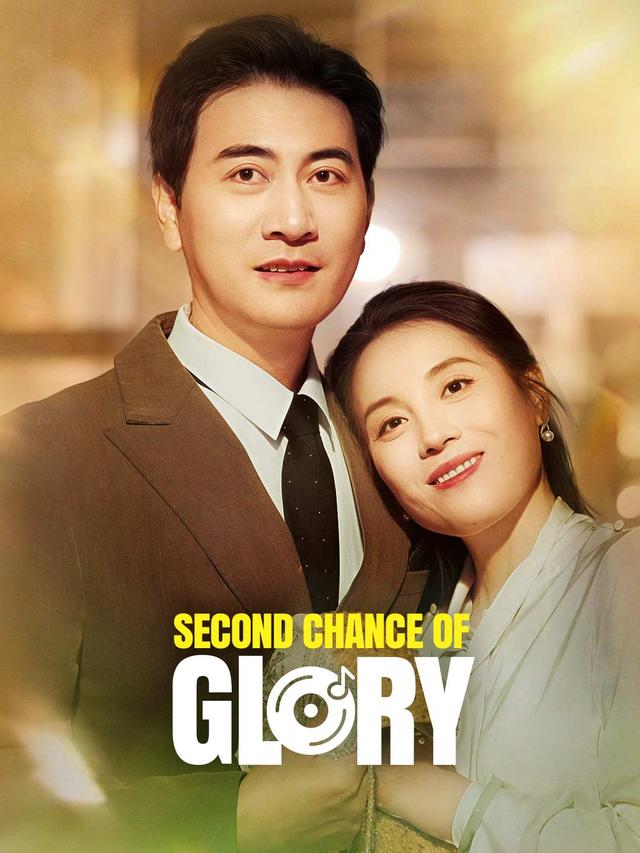 Second Chance of Glory poster