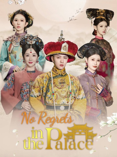 No Regrets in the Palace poster