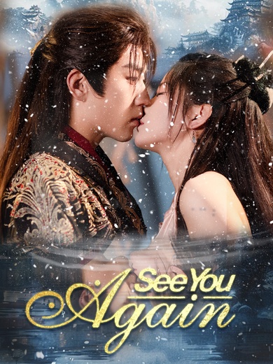 See You Again poster