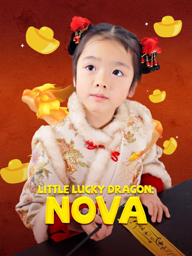 Little Lucky Dragon: Nova poster