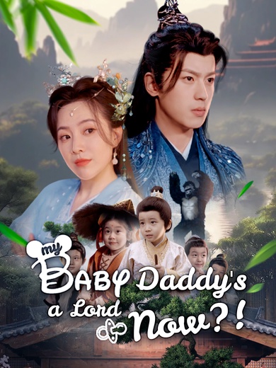 My Baby Daddy's a Lord Now?! poster