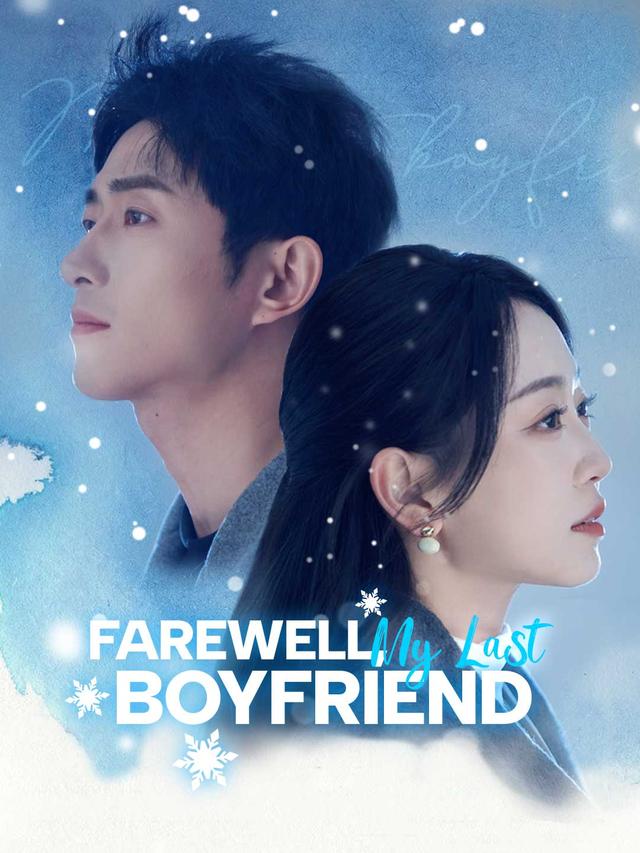 Farewell, My Last Boyfriend poster