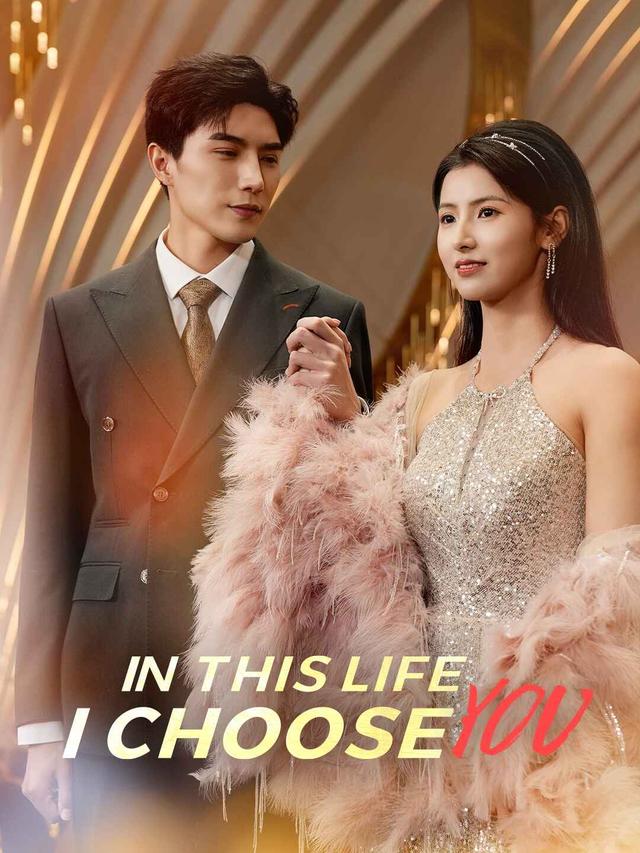 In This Life, I Choose You poster