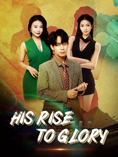 His Rise to Glory poster