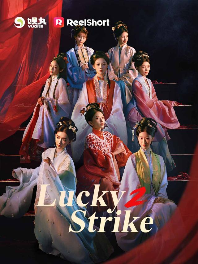 Lucky Strike 2 poster