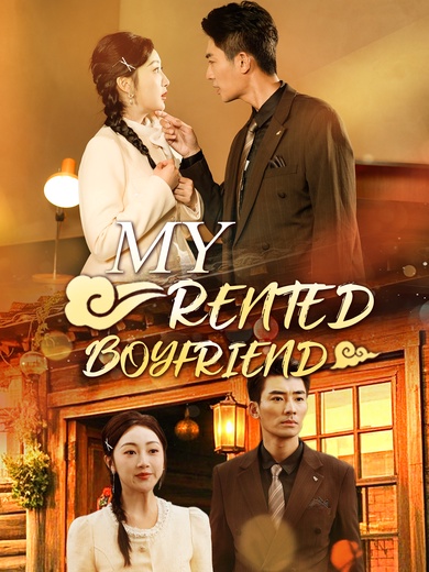 My Rented Boyfriend poster