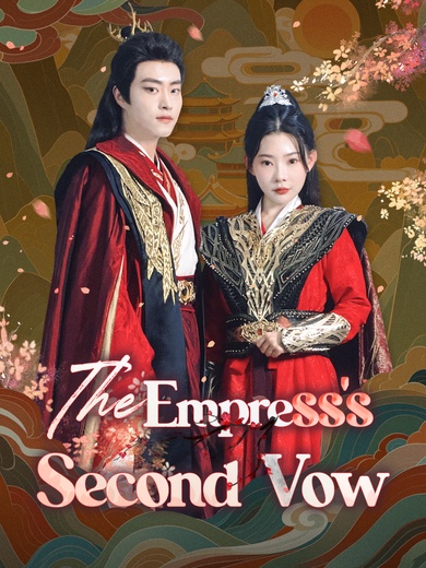 The Empress's Second Vow poster