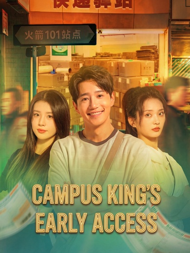 Campus King's Early Access poster