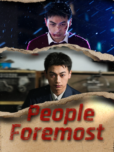 People Foremost poster