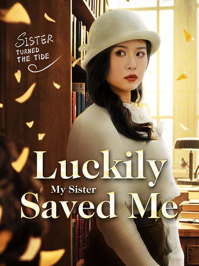 Luckily My Sister Saved Me poster