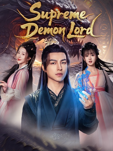 [Dubbed]Supreme Demon Lord poster