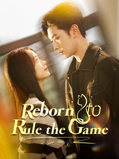 Reborn to Rule the Game poster