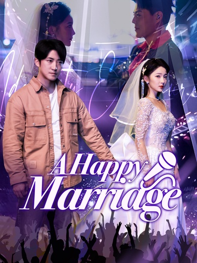 A Happy Marriage poster