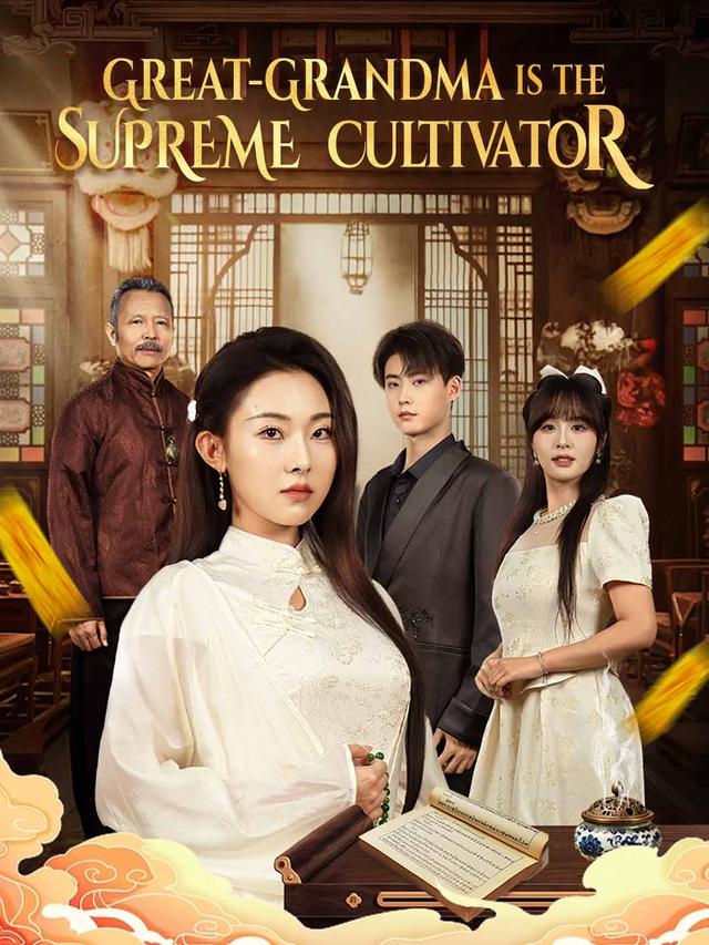 Great-Grandma is the Supreme Cultivator poster