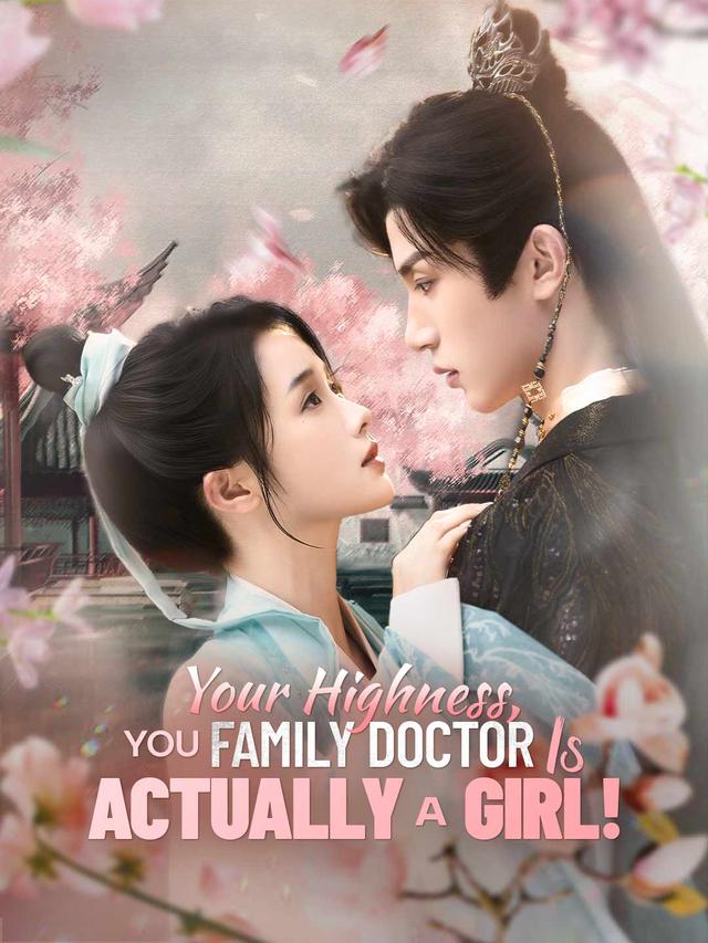 Your Highness, Your Family Doctor Is Actually a Girl! poster