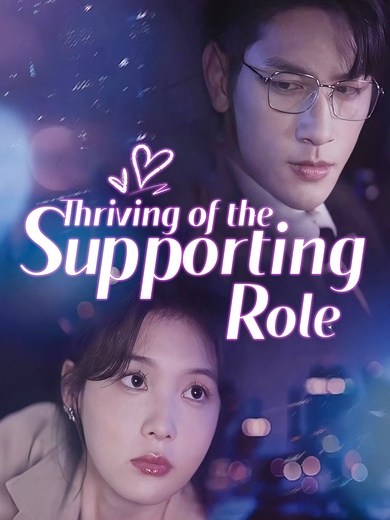 Thriving of the Supporting Role poster