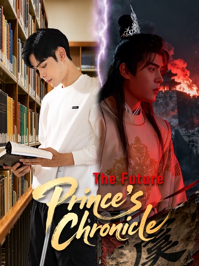 The Future Prince's Chronicle poster