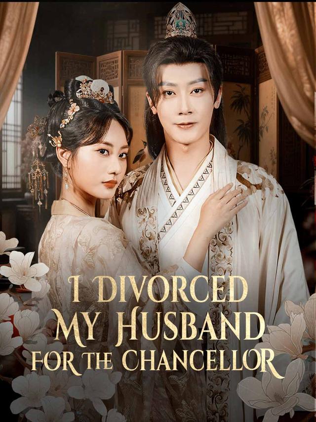 I Divorced My Husband for The Chancellor poster