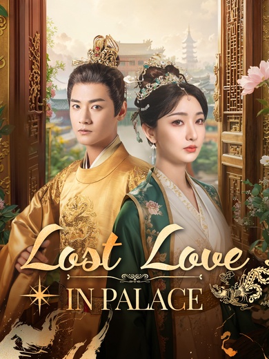 [Dubbed] Lost Love in Palace poster