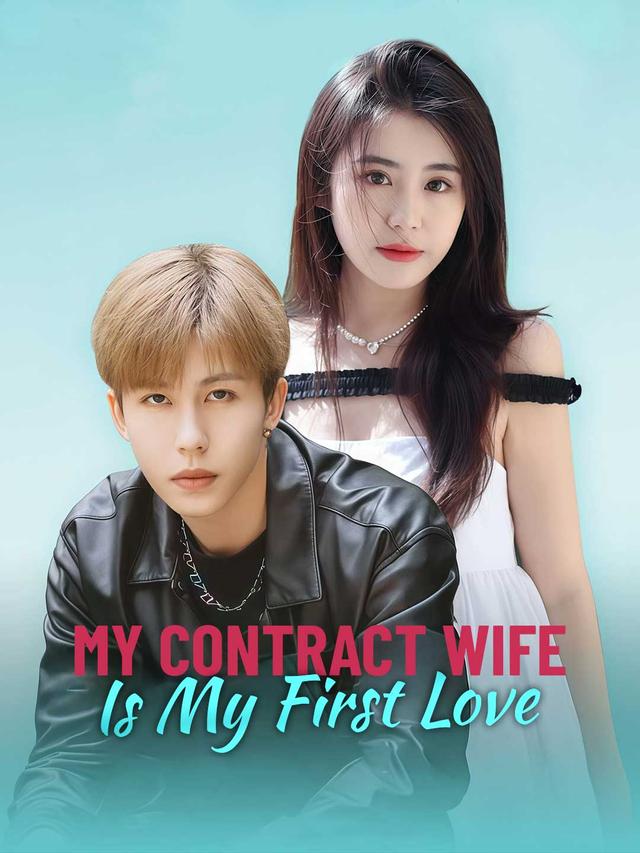 My Contract Wife Is My First Love poster
