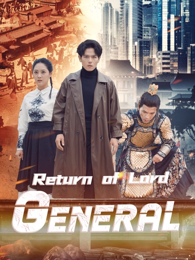 Return of Lord General poster