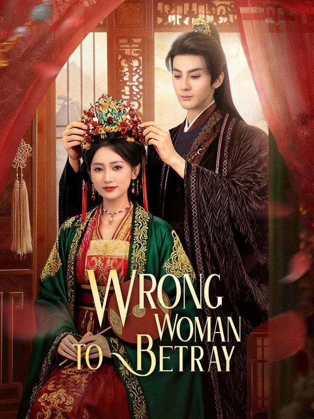 Wrong Woman to Betray poster