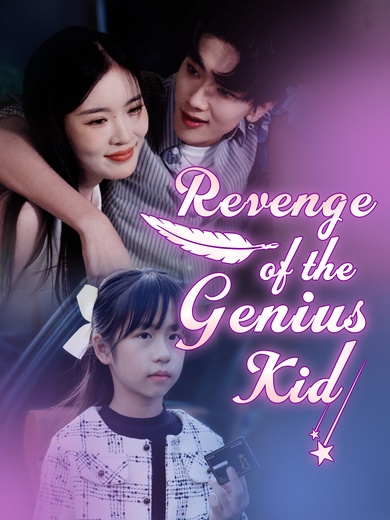 Revenge of the Genius Kid poster