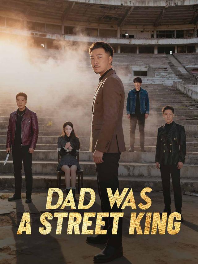 Dad Was a Street King poster