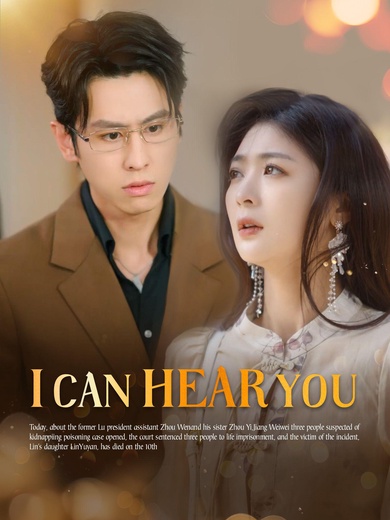 [Dubbed] I Can Hear You poster