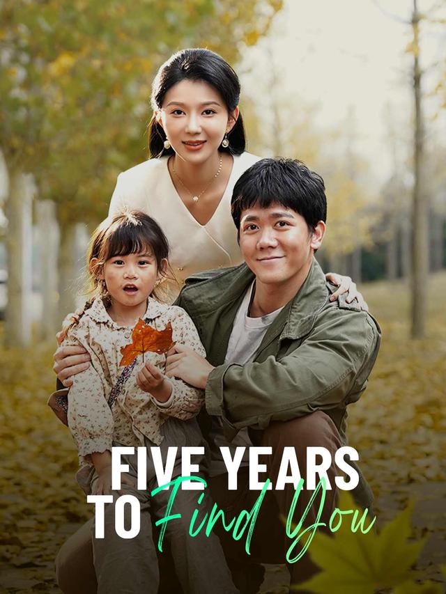 Five Years to Find You poster