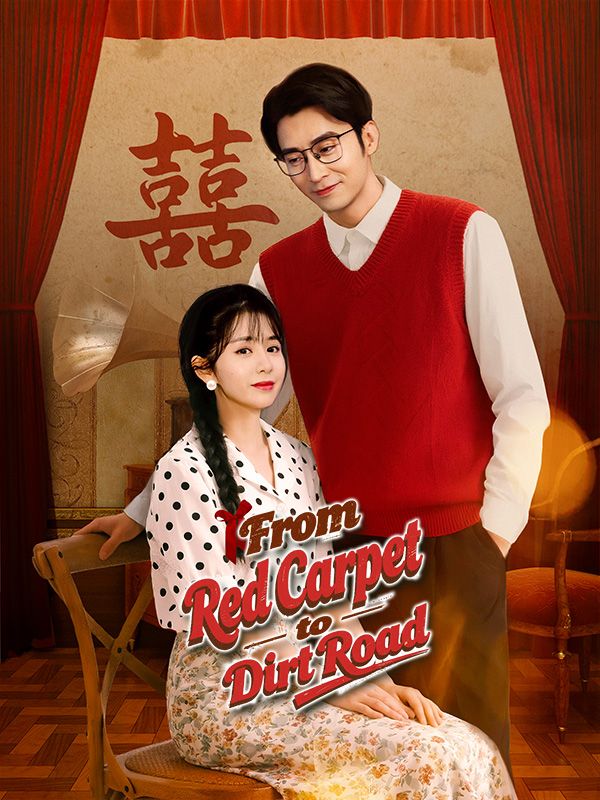 From Red Carpet to Dirt Road (DUBBED) poster