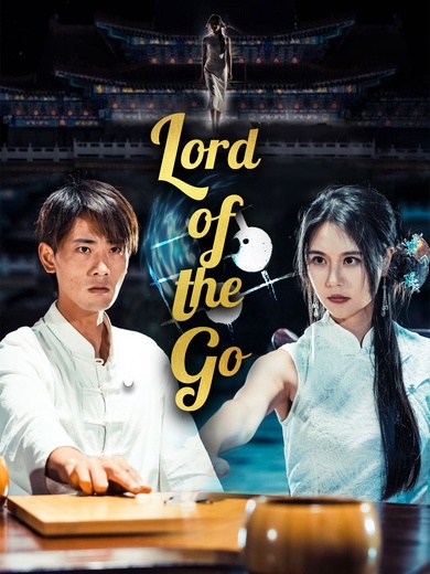 Lord of the Go poster