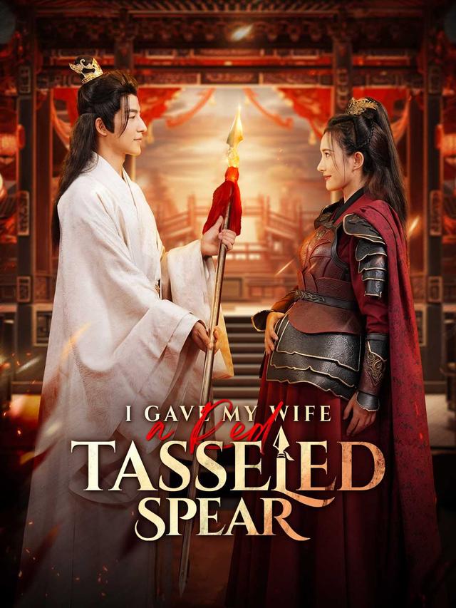 I Gave My wife A Red Tasseled Spear (English-dubbed) poster